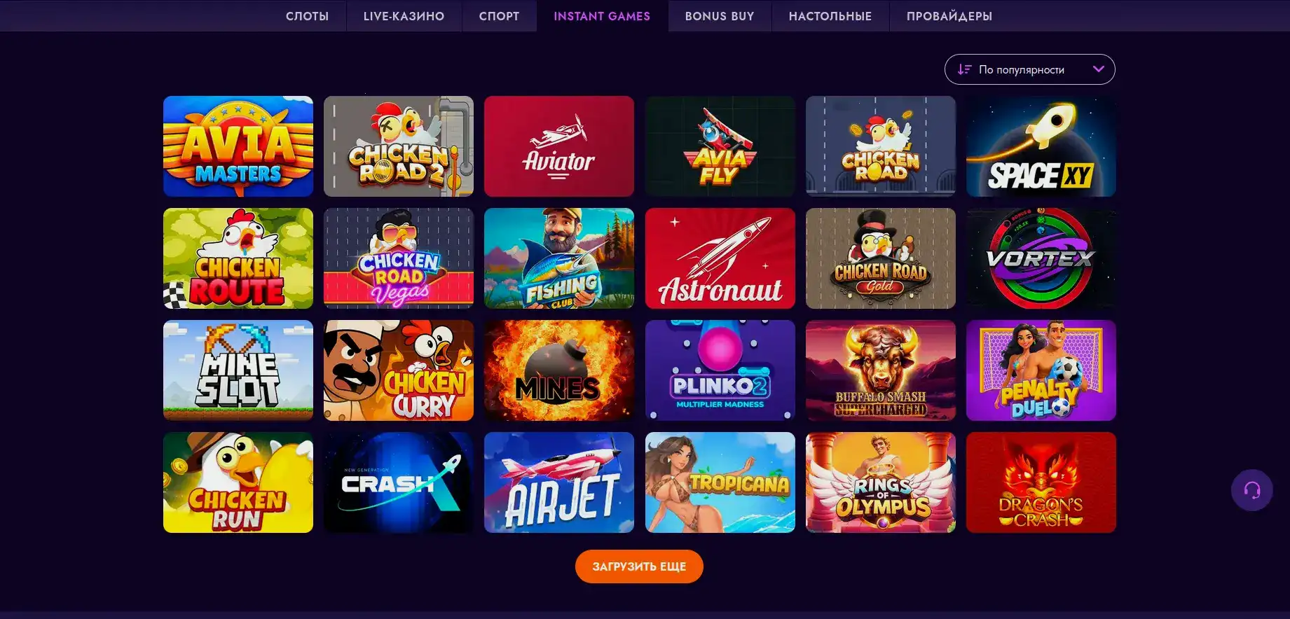 Отзывы игроков казино Ezcash casino Изи Кэш зеркало